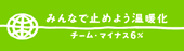 �`�[���}�C�i�X6��