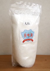 天然塩】天日手揉み塩「美味海(うまみ)」、自然海塩「りぐる」、「黒