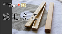 �V�R�؂̃}�C���{�b�N�X