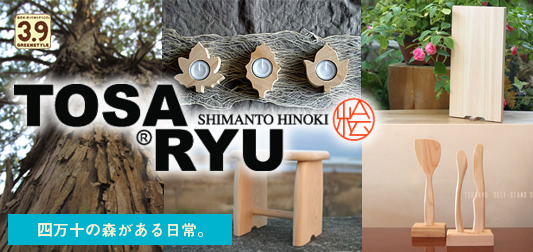 �y�����@�Ƃ���イ